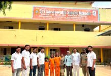 మిత్ర ఫౌండేషన్… విద్యా భవిష్యత్తుకు భరోసా