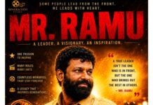 హీరో, నిర్మాతగా బొంత రాము… దర్శకత్వ బాధ్యతల్లో అజయ్ కౌండిన్య