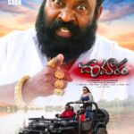 దూమారం” సినిమాకు నిర్మాత పాండు గౌడ్… భారీ అంచనాలతో తెరకెక్కుతున్న మాస్ ఎంటర్టైనర్