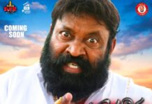 దూమారం” సినిమాకు నిర్మాత పాండు గౌడ్… భారీ అంచనాలతో తెరకెక్కుతున్న మాస్ ఎంటర్టైనర్