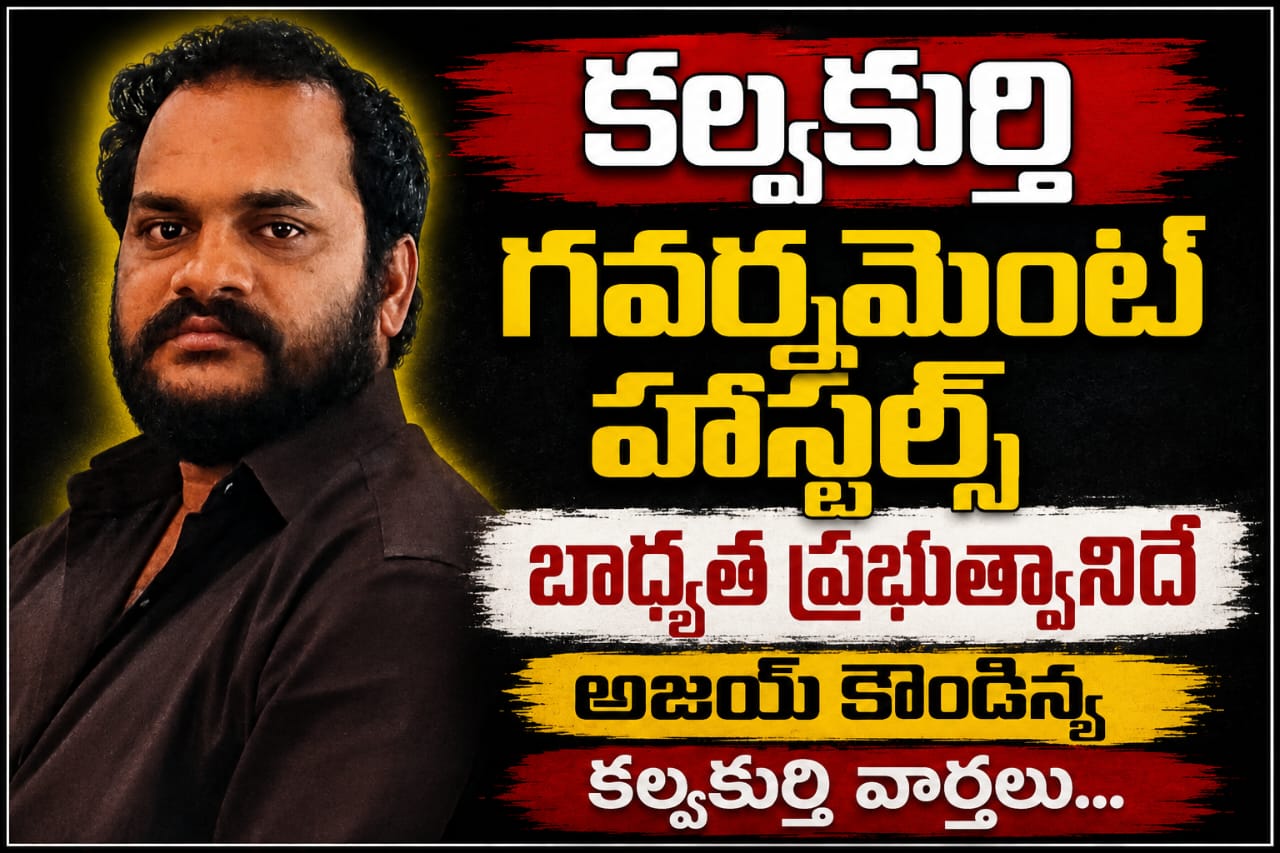 WhatsApp Image 2026-07-05 at 7.55.43 PM