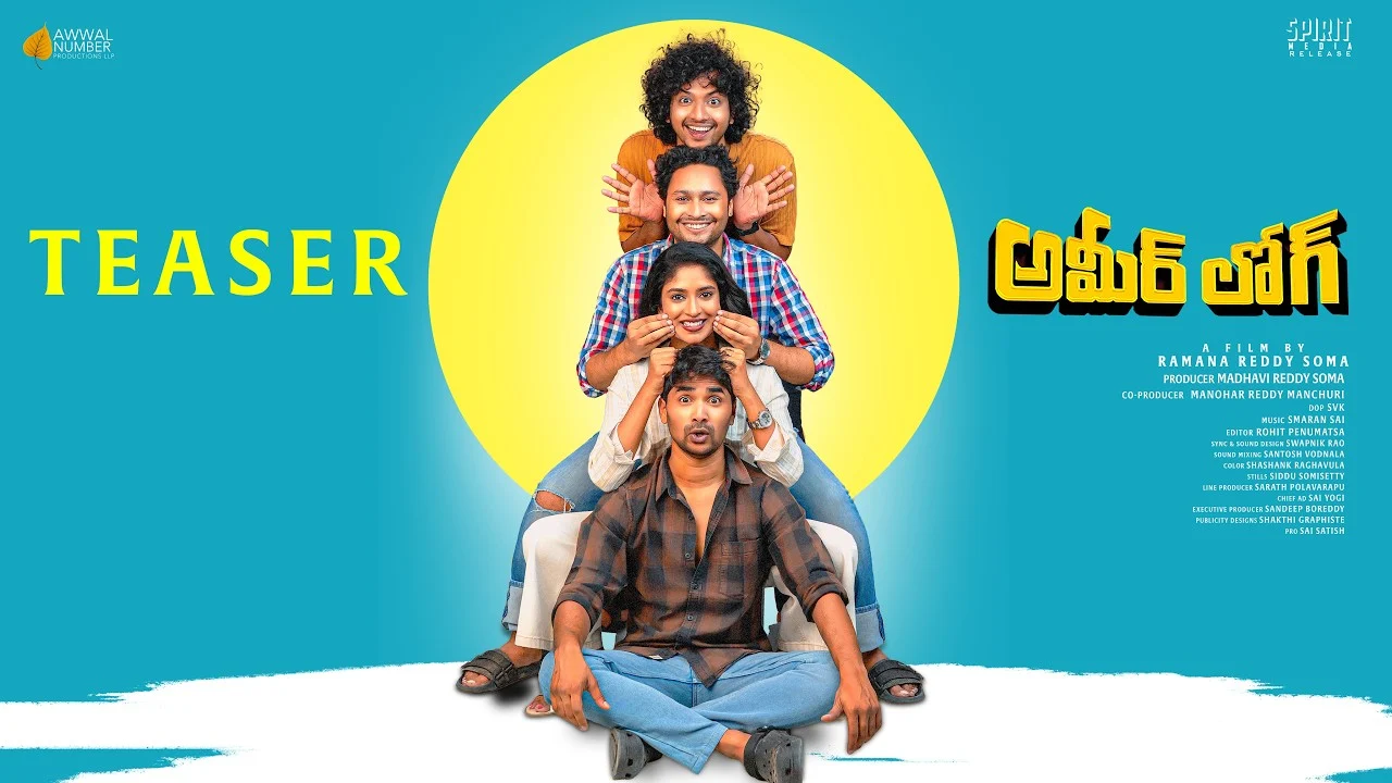 ameer-log-teaser-review-telugu.webp