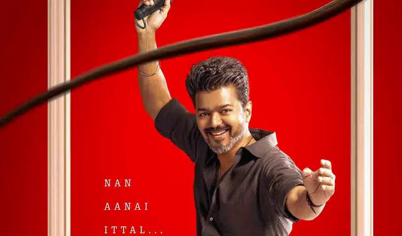 jananayagan-makers-clarify-on-fake-censor-report.webp
