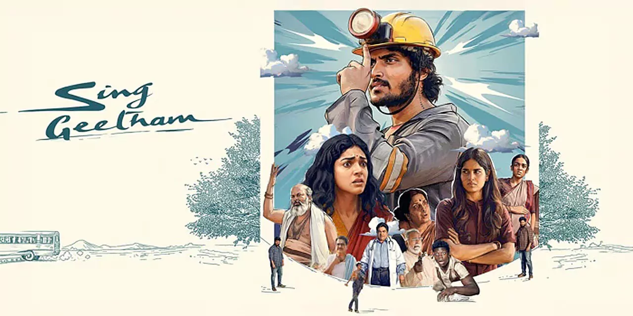 sing-geetham-ott-release-date.webp