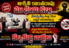 కె.అశ్విని కాంతారావు కబ్జా చేశారని ఆ గ్రామానికి చెందిన ముస్లిం మైనార్టీలు తహసిల్దార్ కార్తీక్ కుమార్ కు ఫిర్యాదు