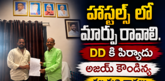 కల్వకుర్తి ప్రభుత్వ హాస్టళ్లలో సమస్యలు – డీడీకి ఫిర్యాదు