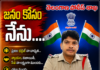 ప్రజల మనిషిగా.. చట్టమే ఆయుధంగా! కల్వకుర్తి పోలీస్ వింగ్లో సీఐ భీమ్ కుమార్ ప్రత్యేక దృష్టి
